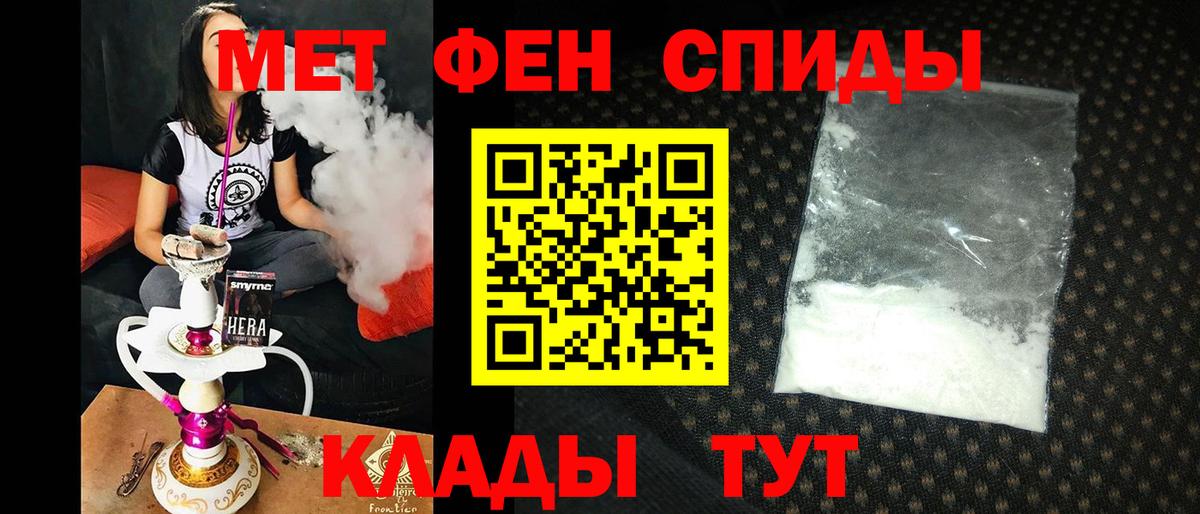 Amphetamine 98% Ульяновск