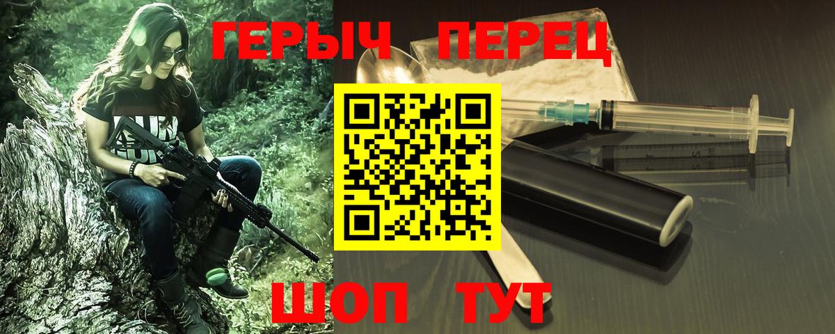 Ульяновск  Героин  Вход с VPN  ГЕРОИН Афган 