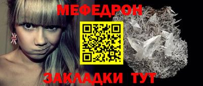 стаф Первоуральск