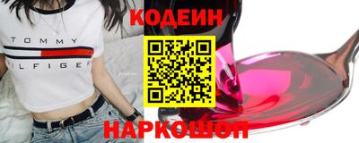 бутират Партизанск