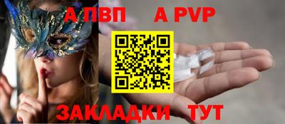 бутират Партизанск