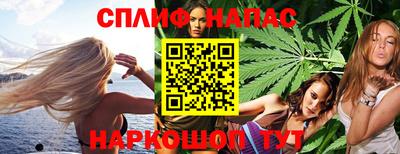 бутират Партизанск