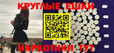 бутират Партизанск