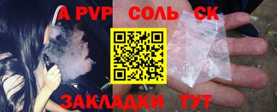 бутират Партизанск
