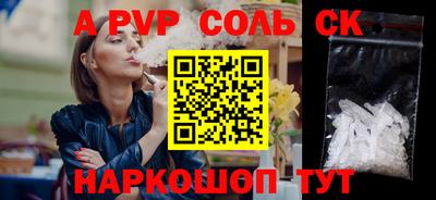 МДПВ Пенза