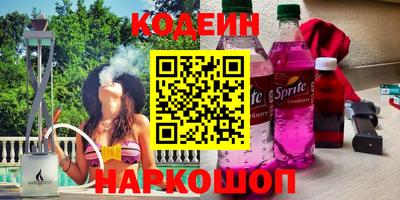 бутират Партизанск