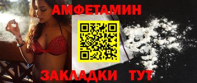 стаф Первоуральск