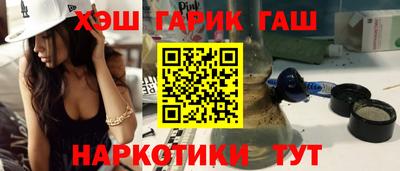 бутират Партизанск