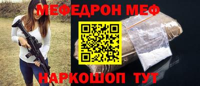 бутират Партизанск