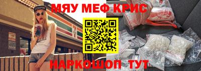 стаф Первоуральск
