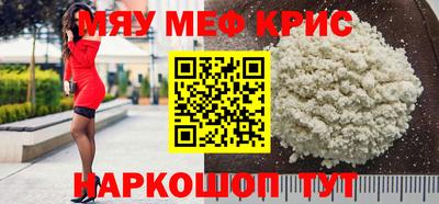 стаф Первоуральск