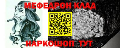 бутират Партизанск