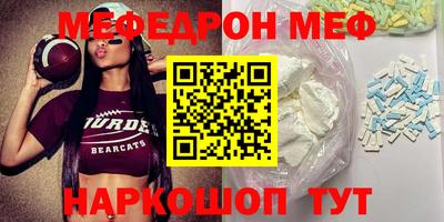 стаф Первоуральск