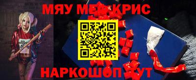 бутират Партизанск