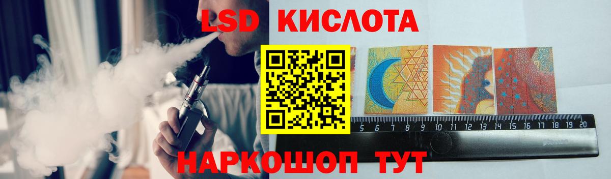 Лсд 25 экстази кислота Ульяновск