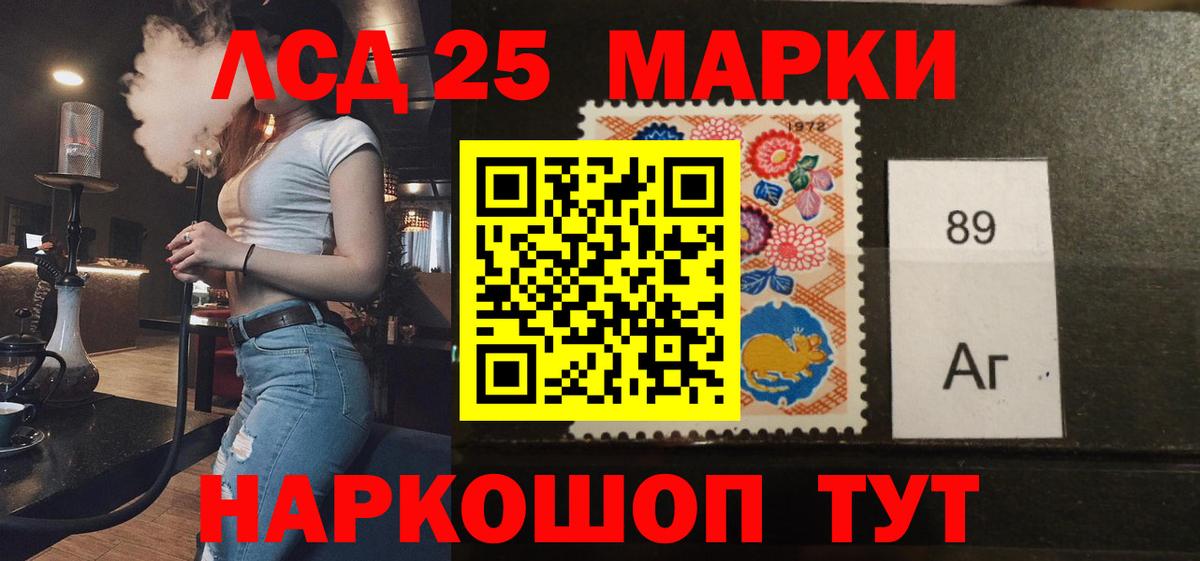 Ульяновск  ЛСД экстази ecstasy  Вход с VPN 