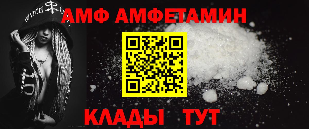Ульяновск  МЕТАМФЕТАМИН мет  Вход с VPN 