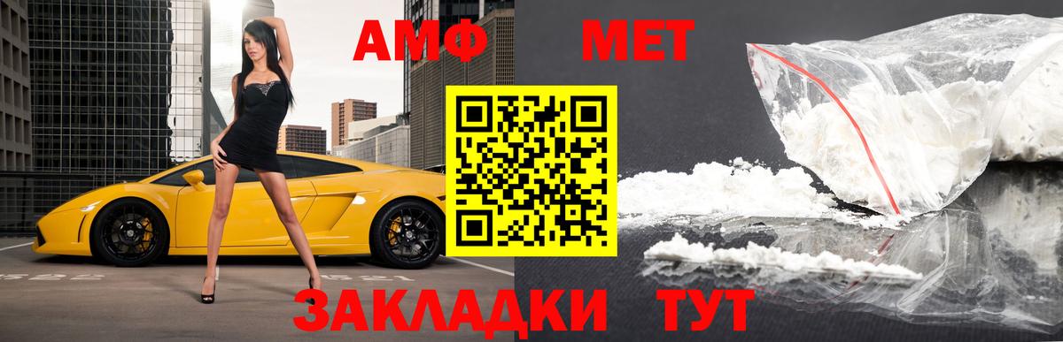 Первитин винт Ульяновск