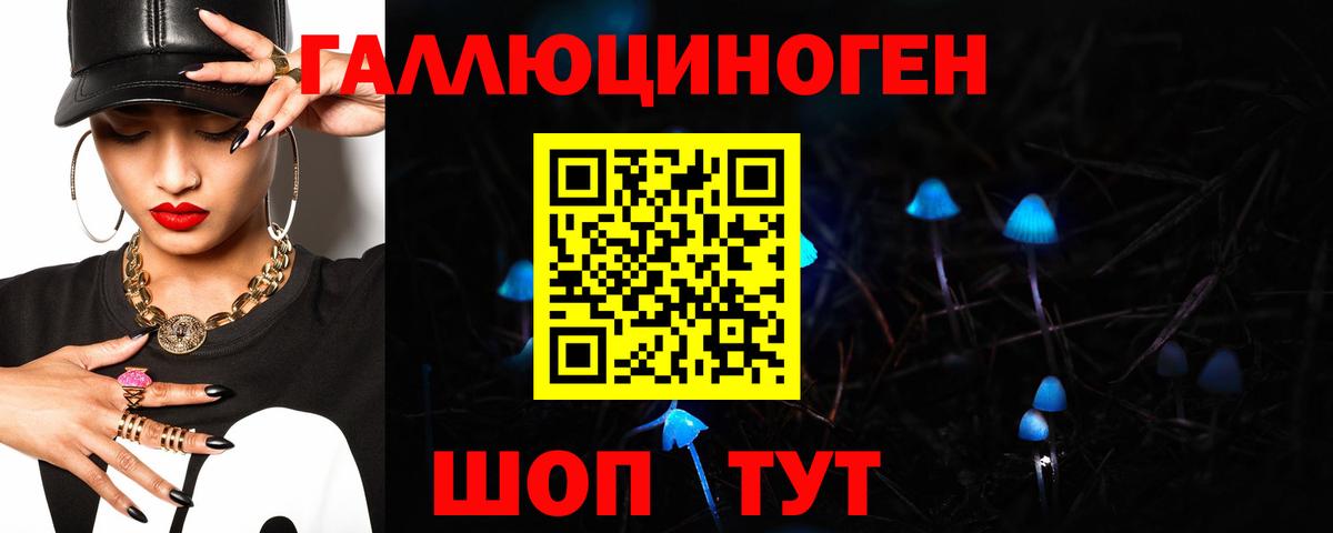 Галлюциногенные грибы GOLDEN TEACHER  наркошоп  Ульяновск  Галлюциногенные грибы мухоморы  Вход с VPN 