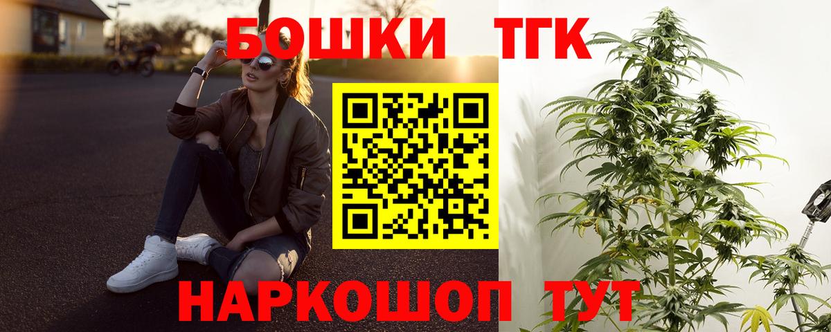 Марихуана MAZAR  Бошки марихуана ГИДРОПОН  Ульяновск  Вход с VPN  Бошки Шишки сатива 